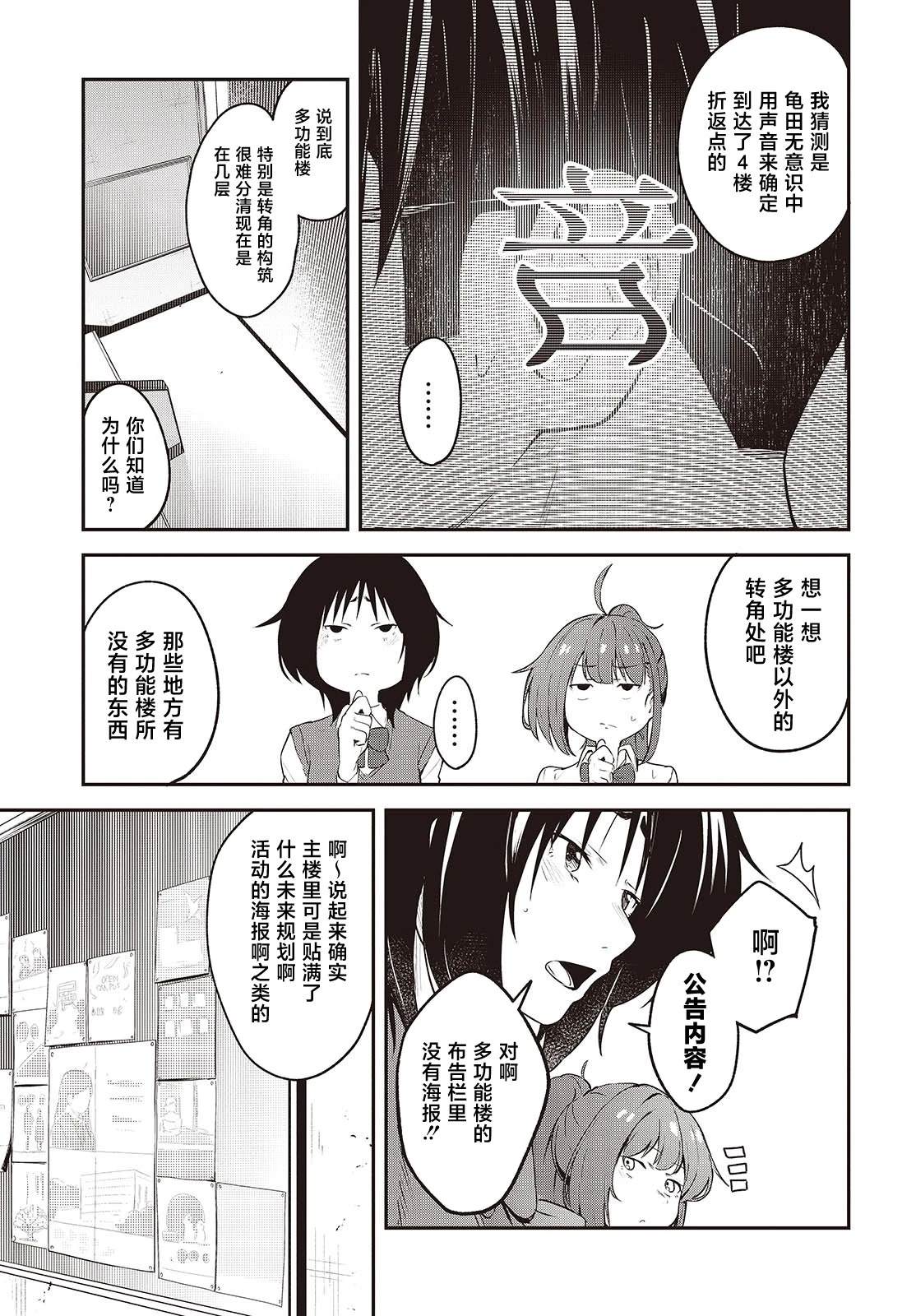 第8话20