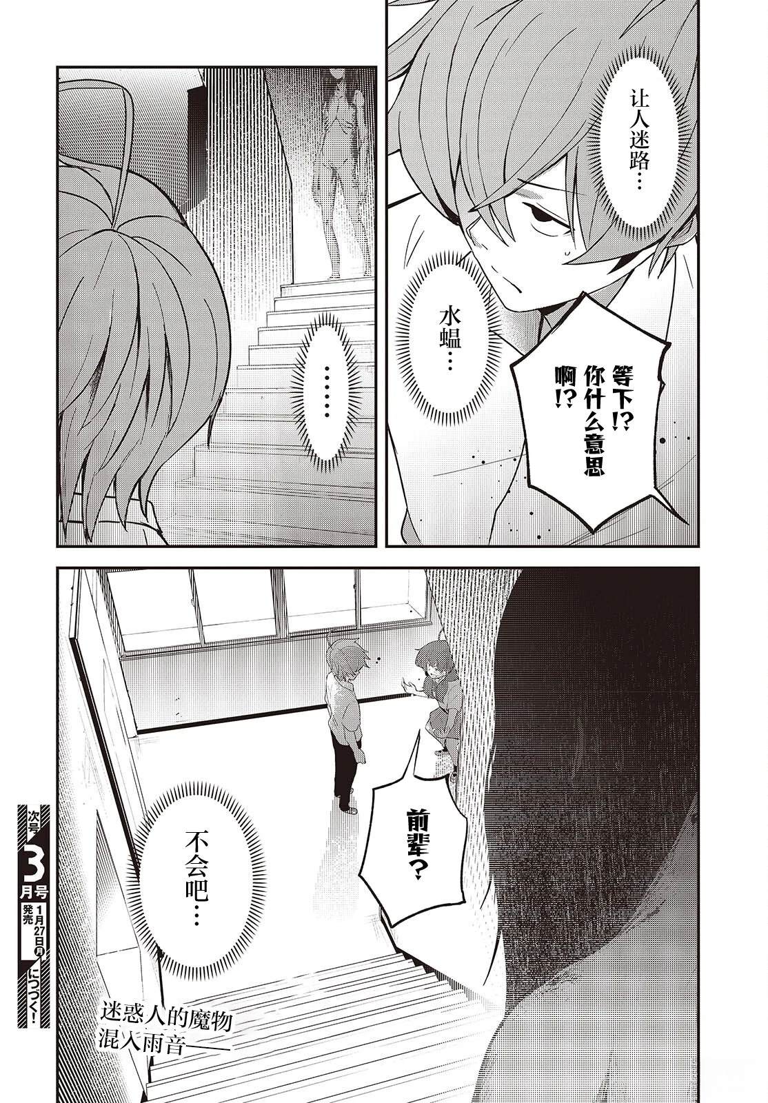 第6话25