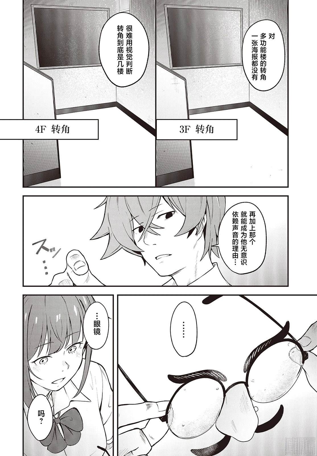 第8话21