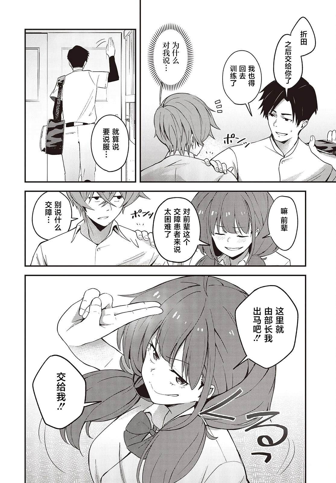 第6话15