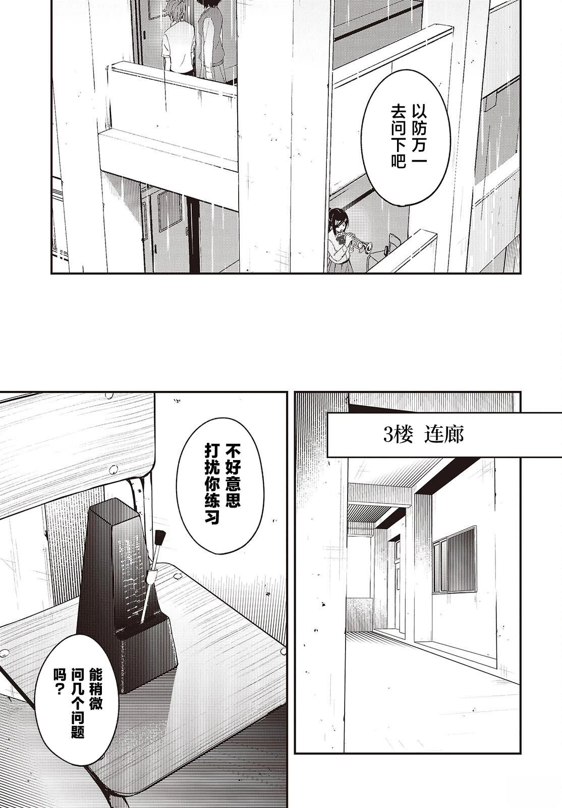 第7话12