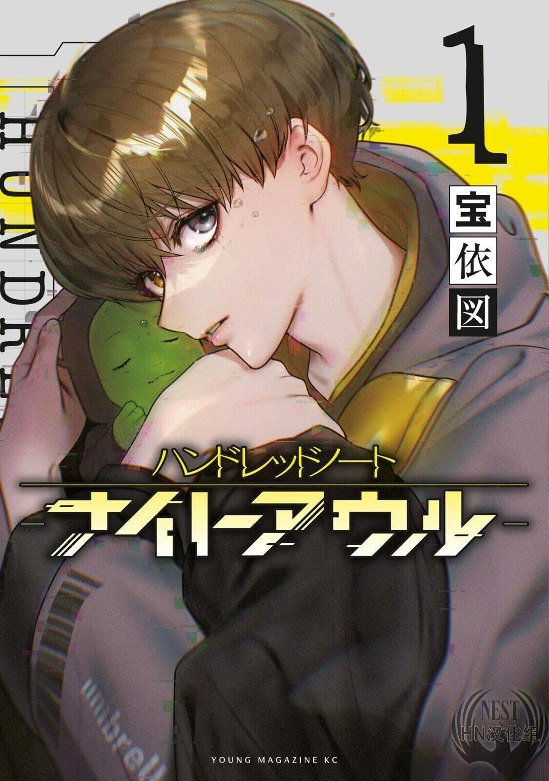 第1.1话35