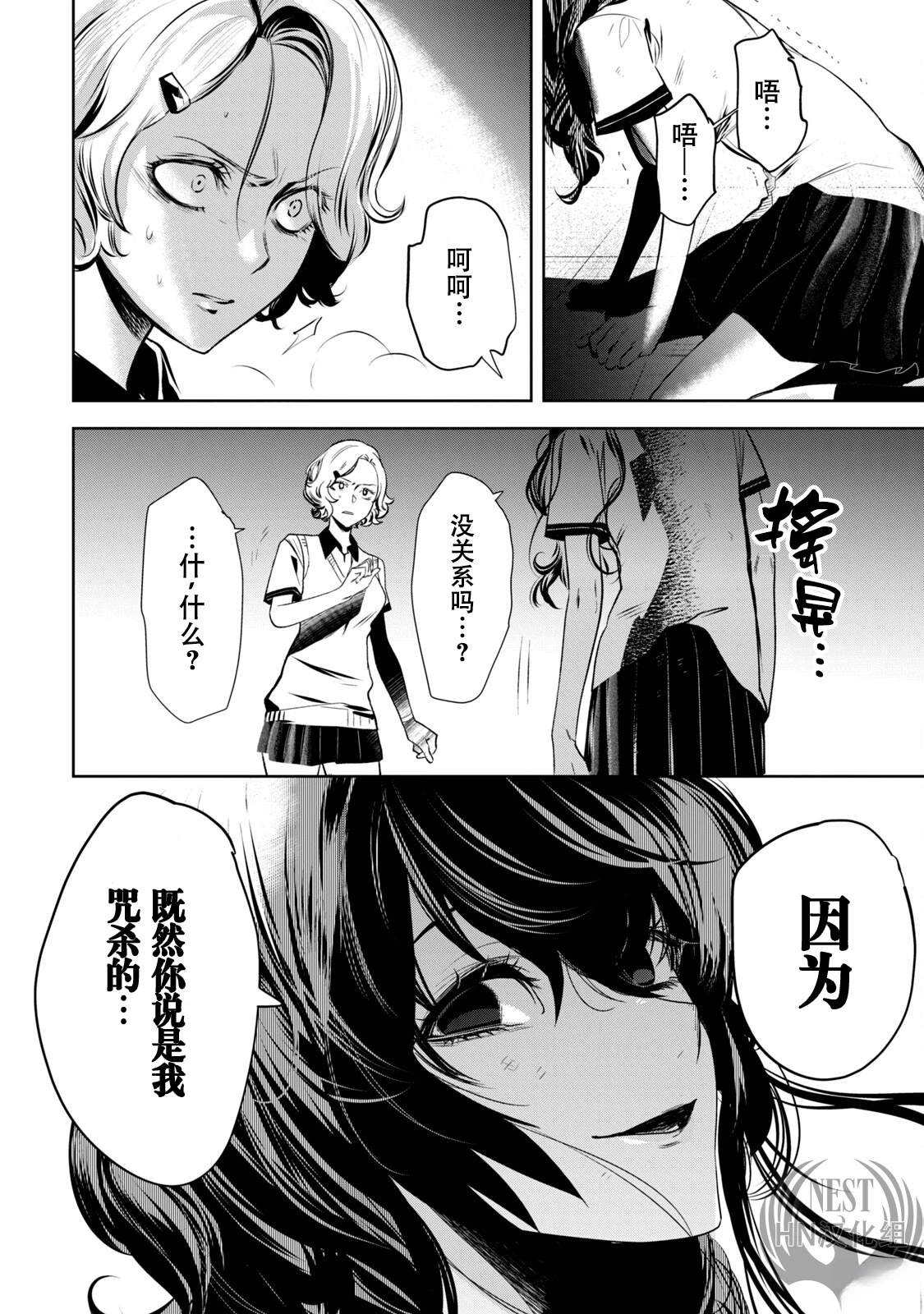 第1.1话14