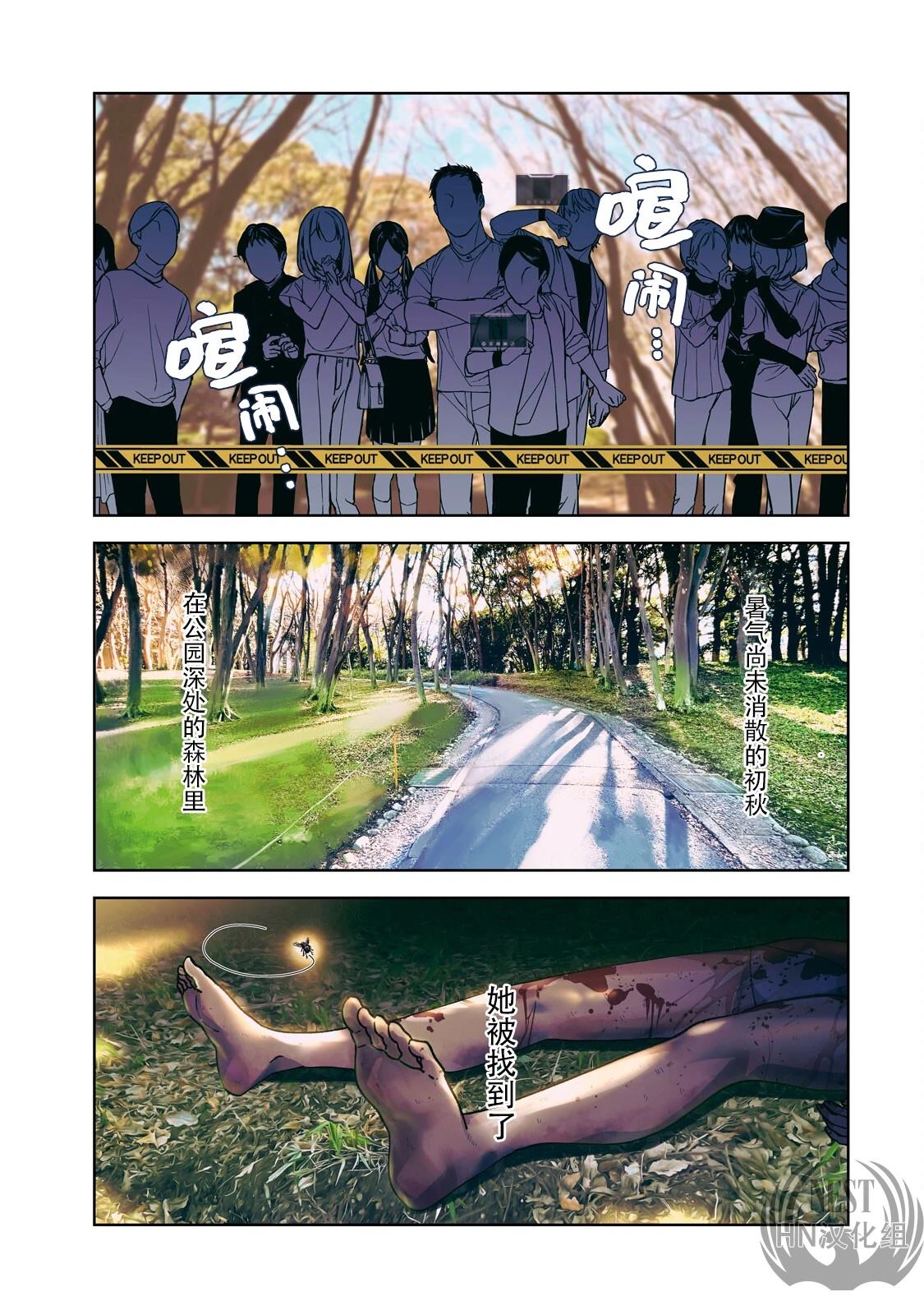 第1.1话3