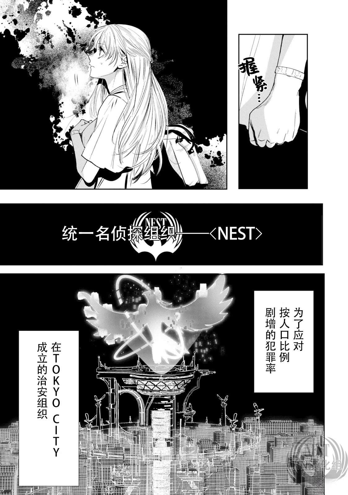 第1.1话27