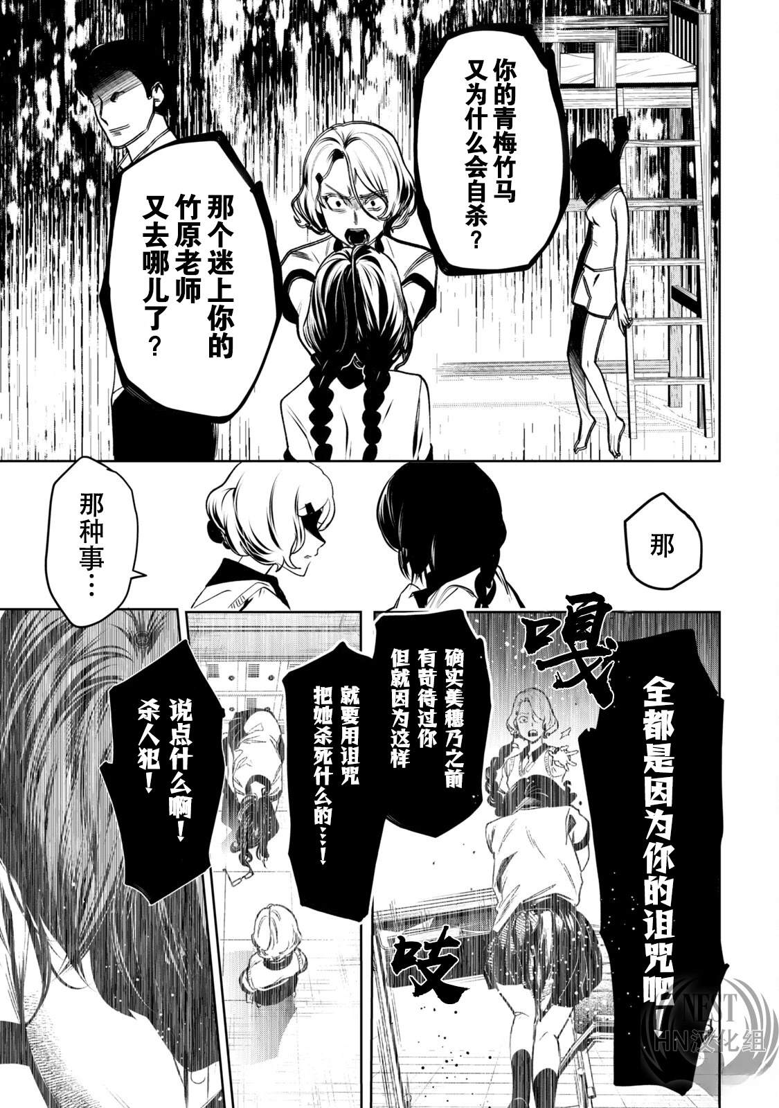 第1.1话13