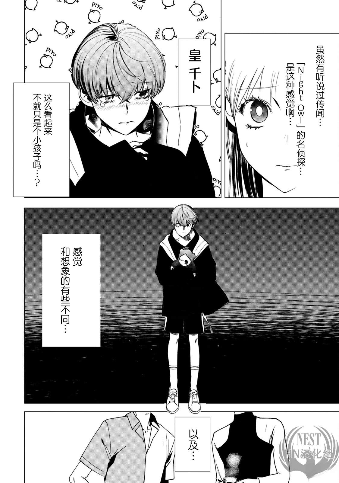 第1.1话32