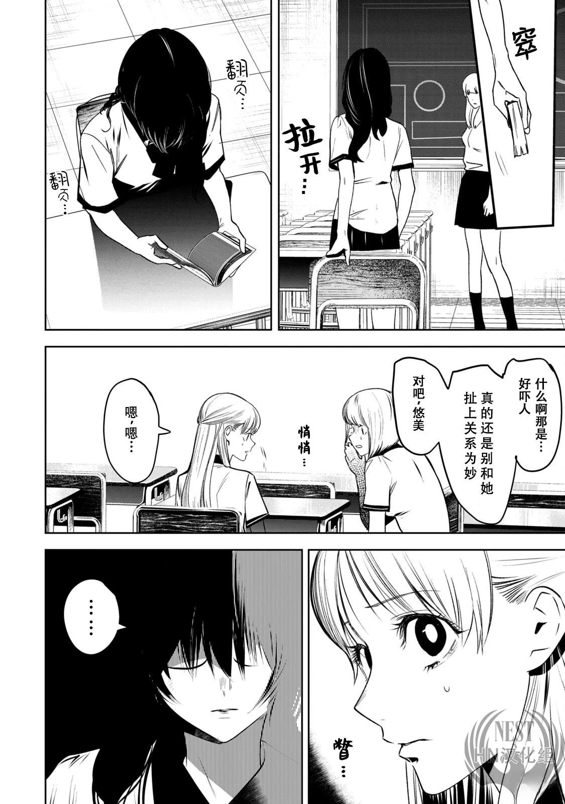 第1.1话16
