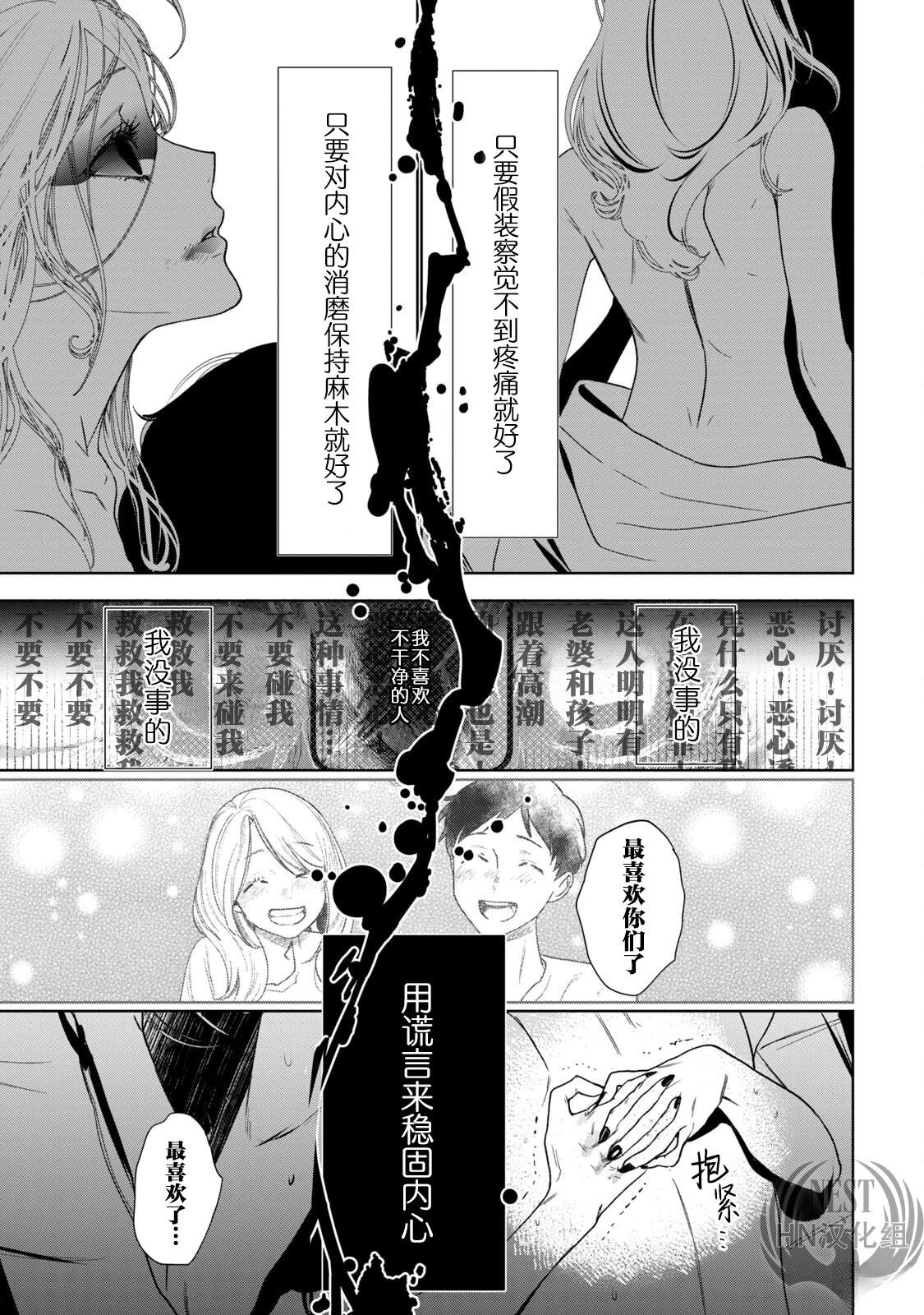 第1.2话15