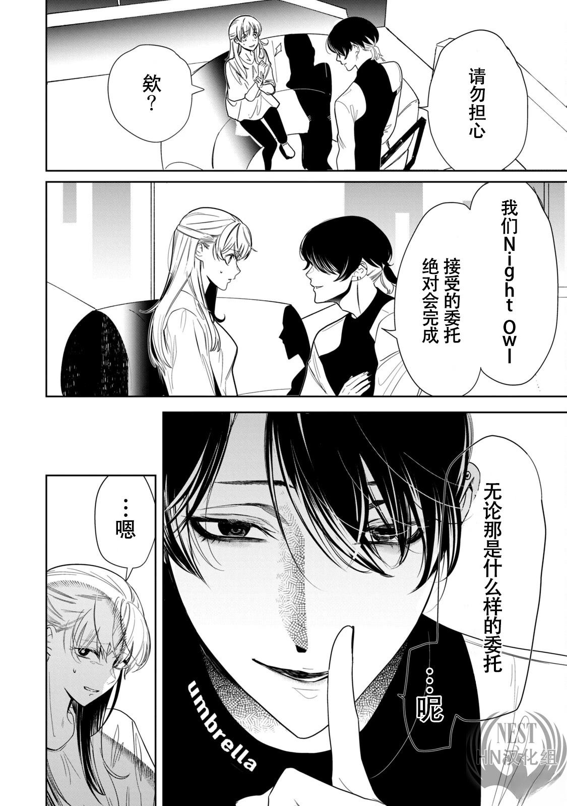 第1.1话34