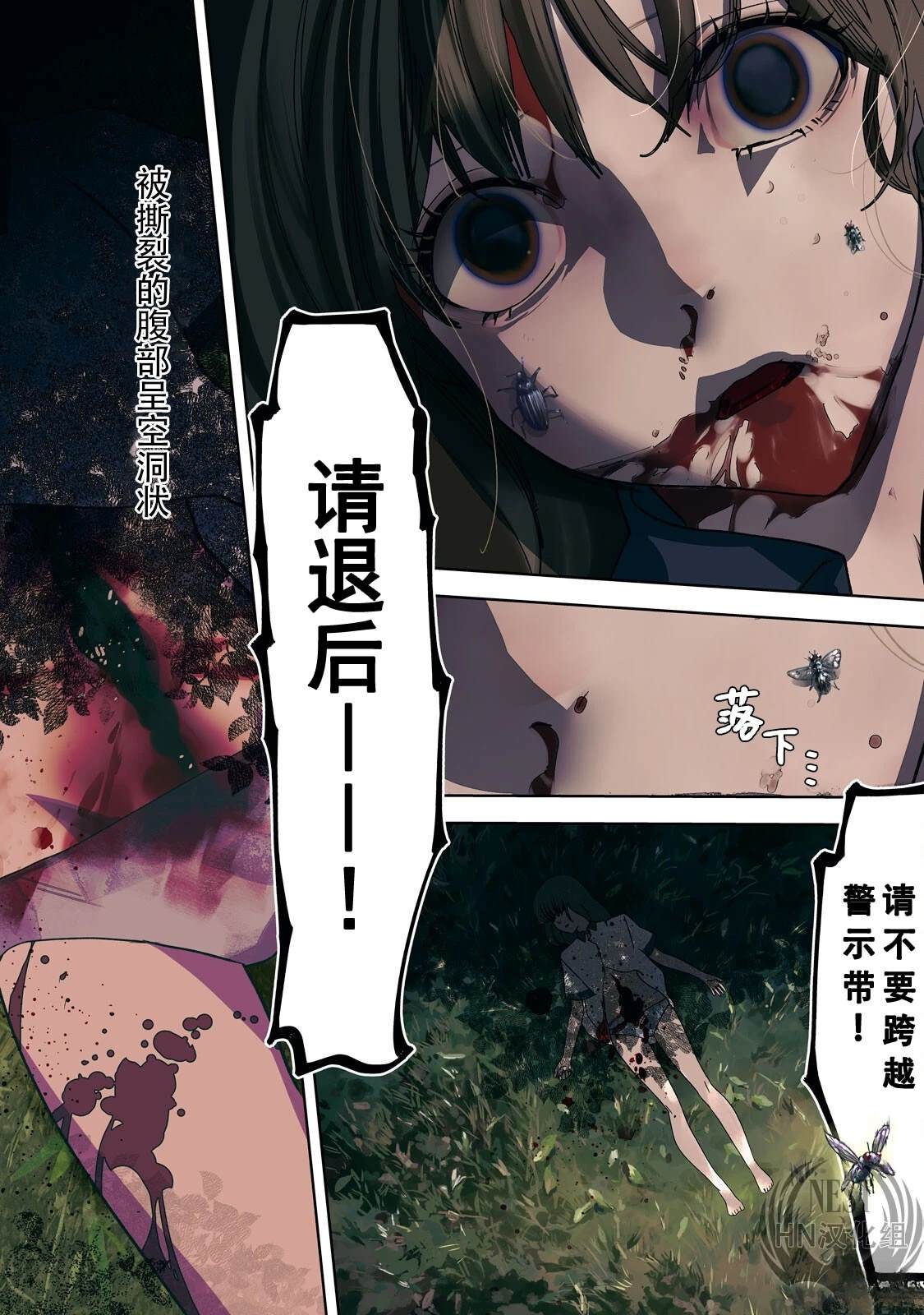 第1.1话4