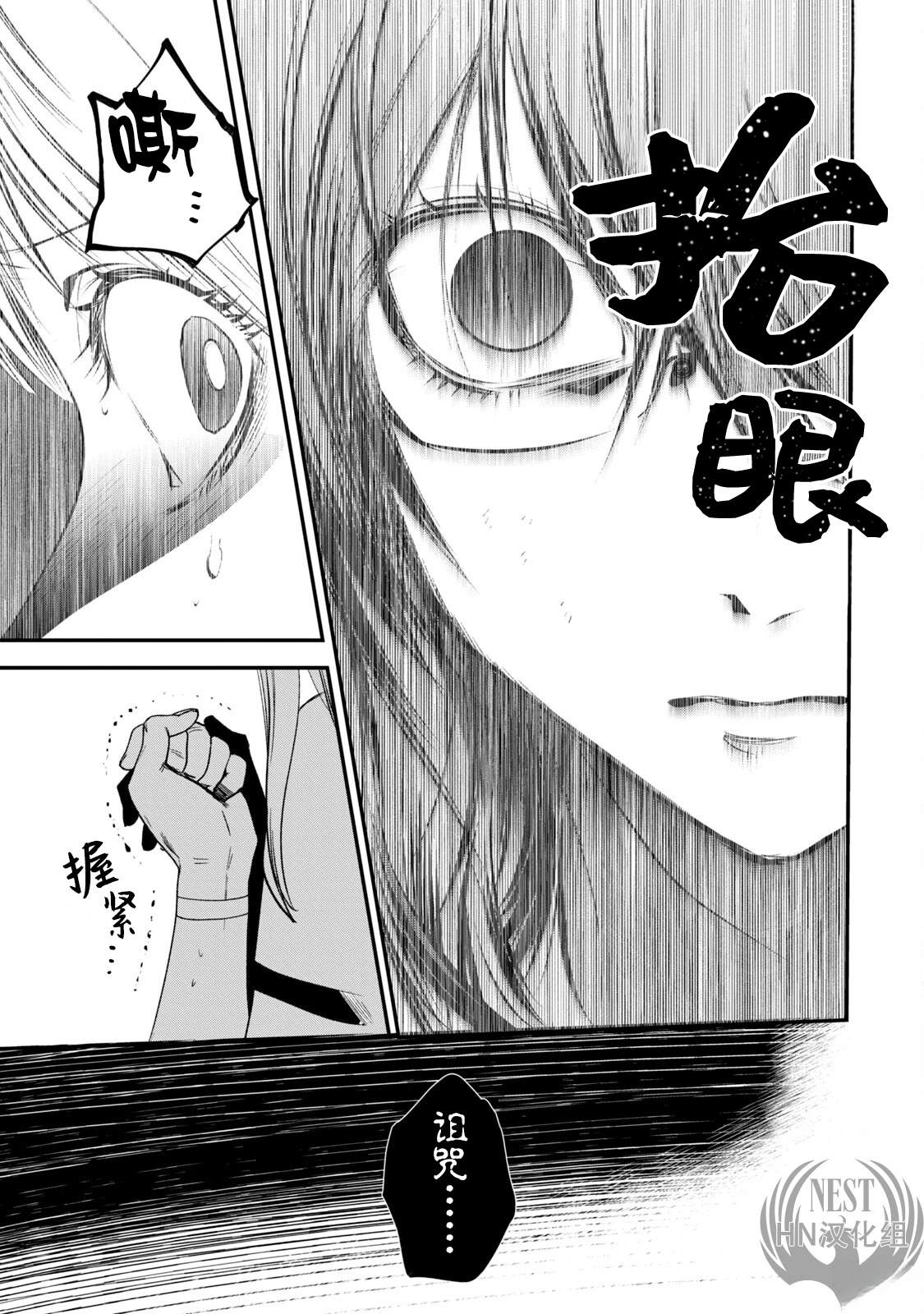第1.1话17