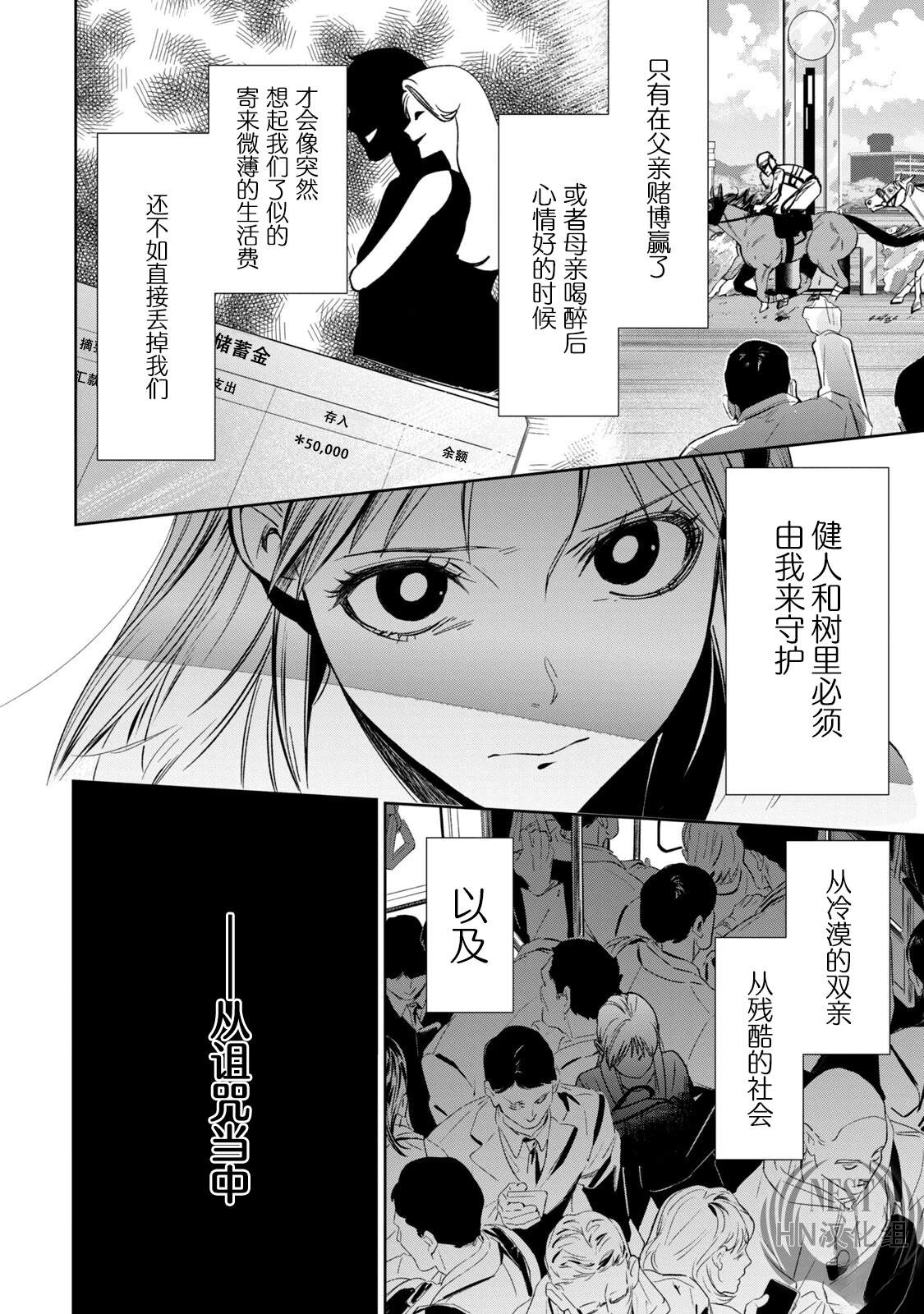 第1.1话24