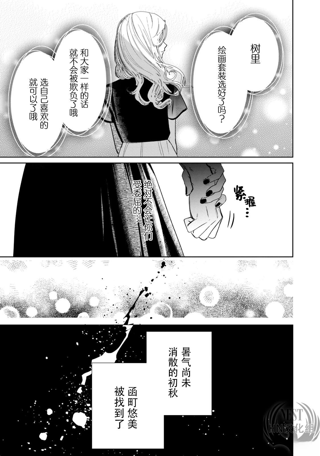 第1.2话17