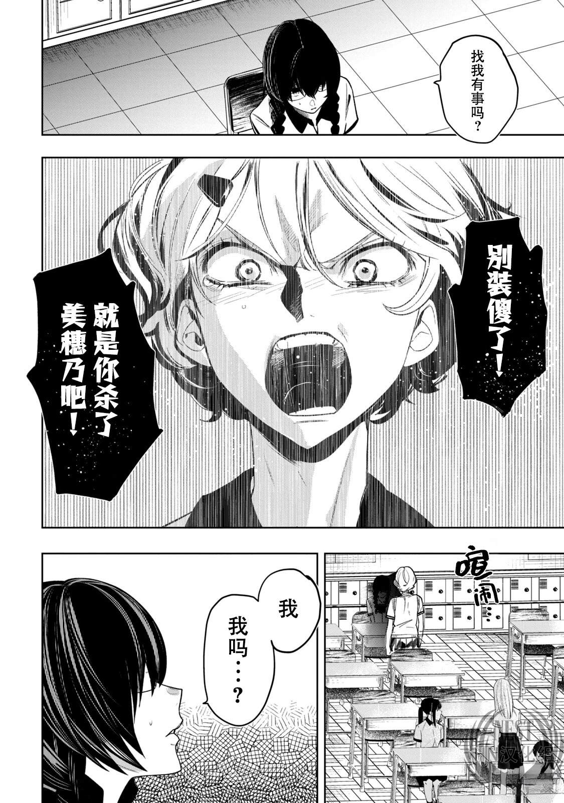 第1.1话10