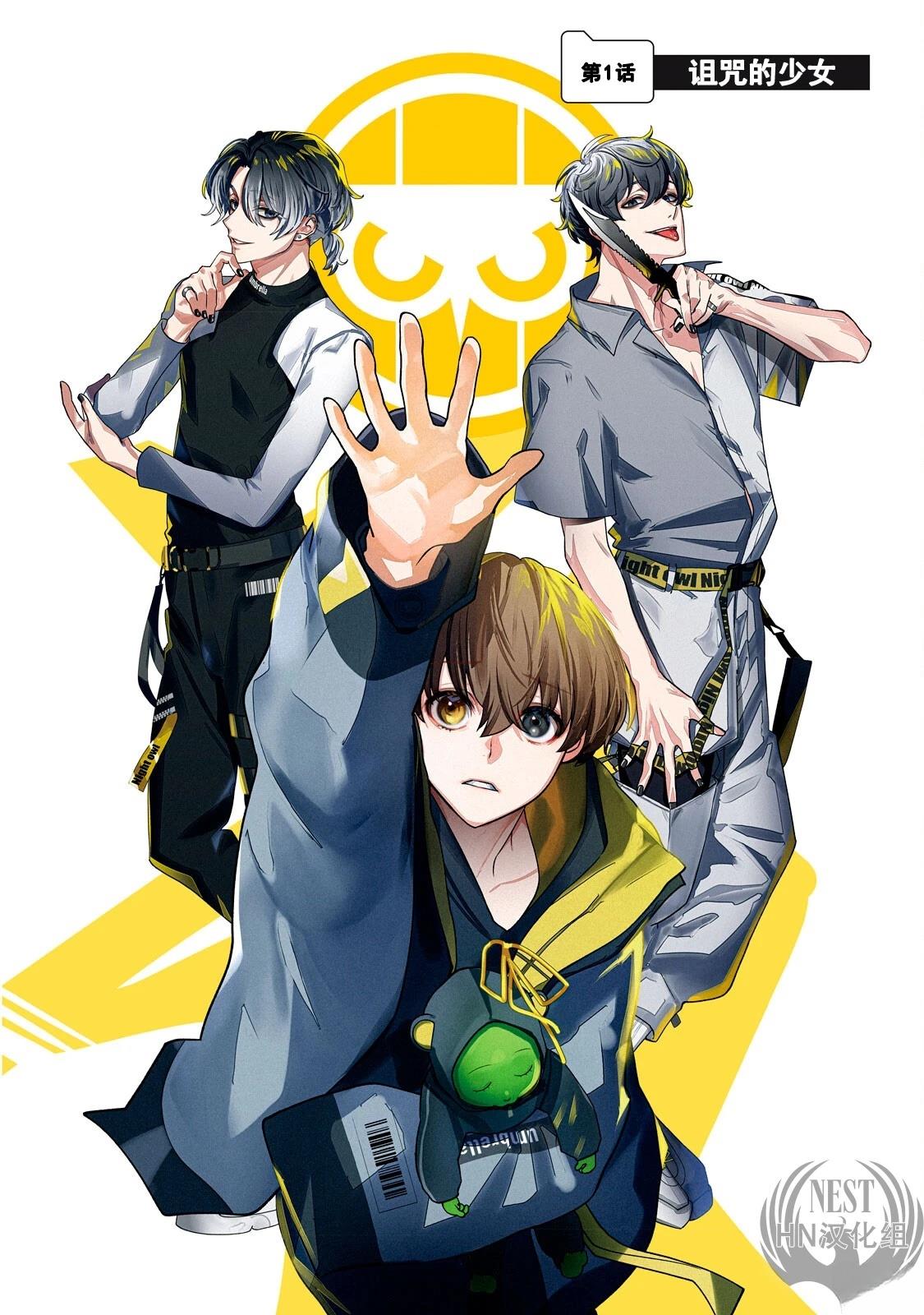 第1.1话6