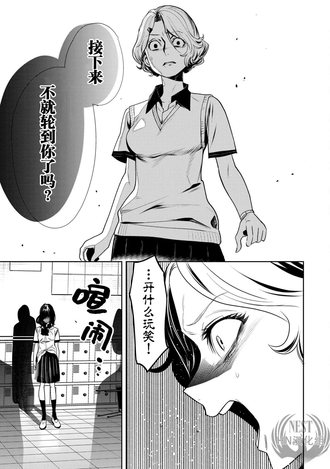 第1.1话15
