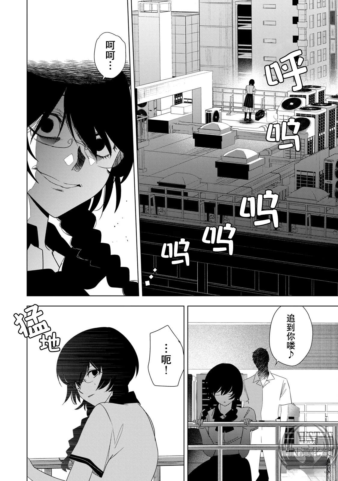 第3话6