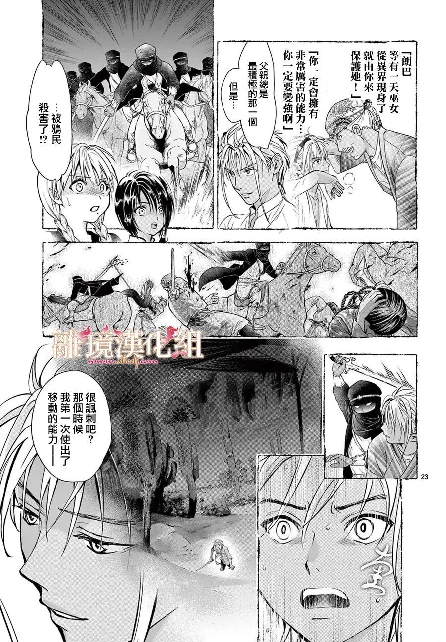第9话22