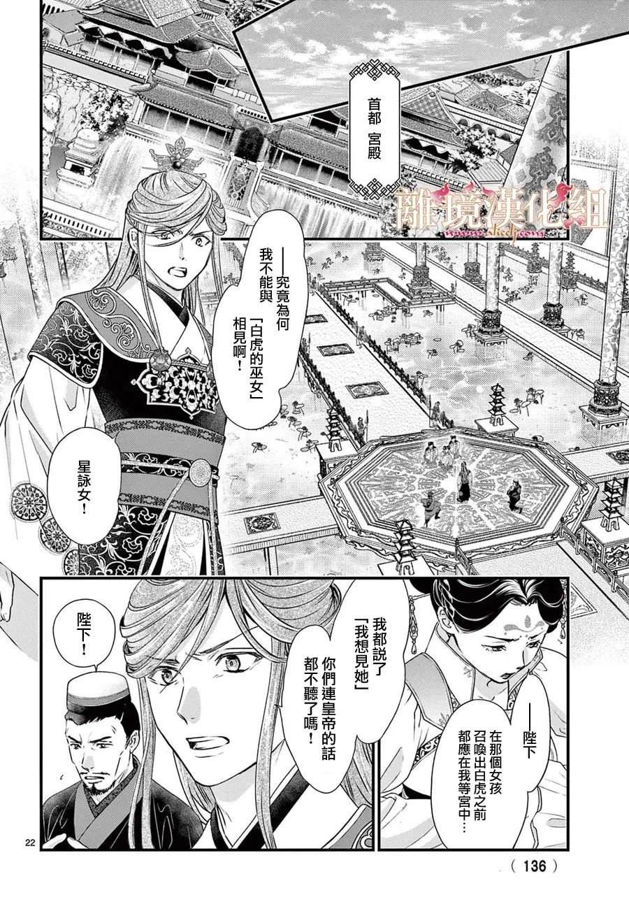 第13话16