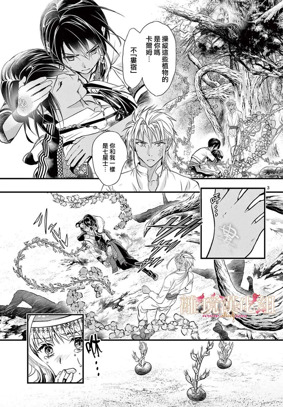 第8话5