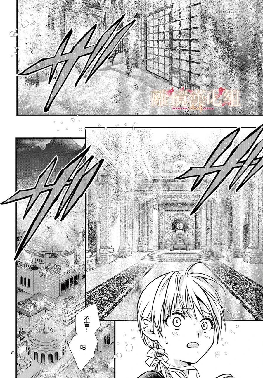 第10话33