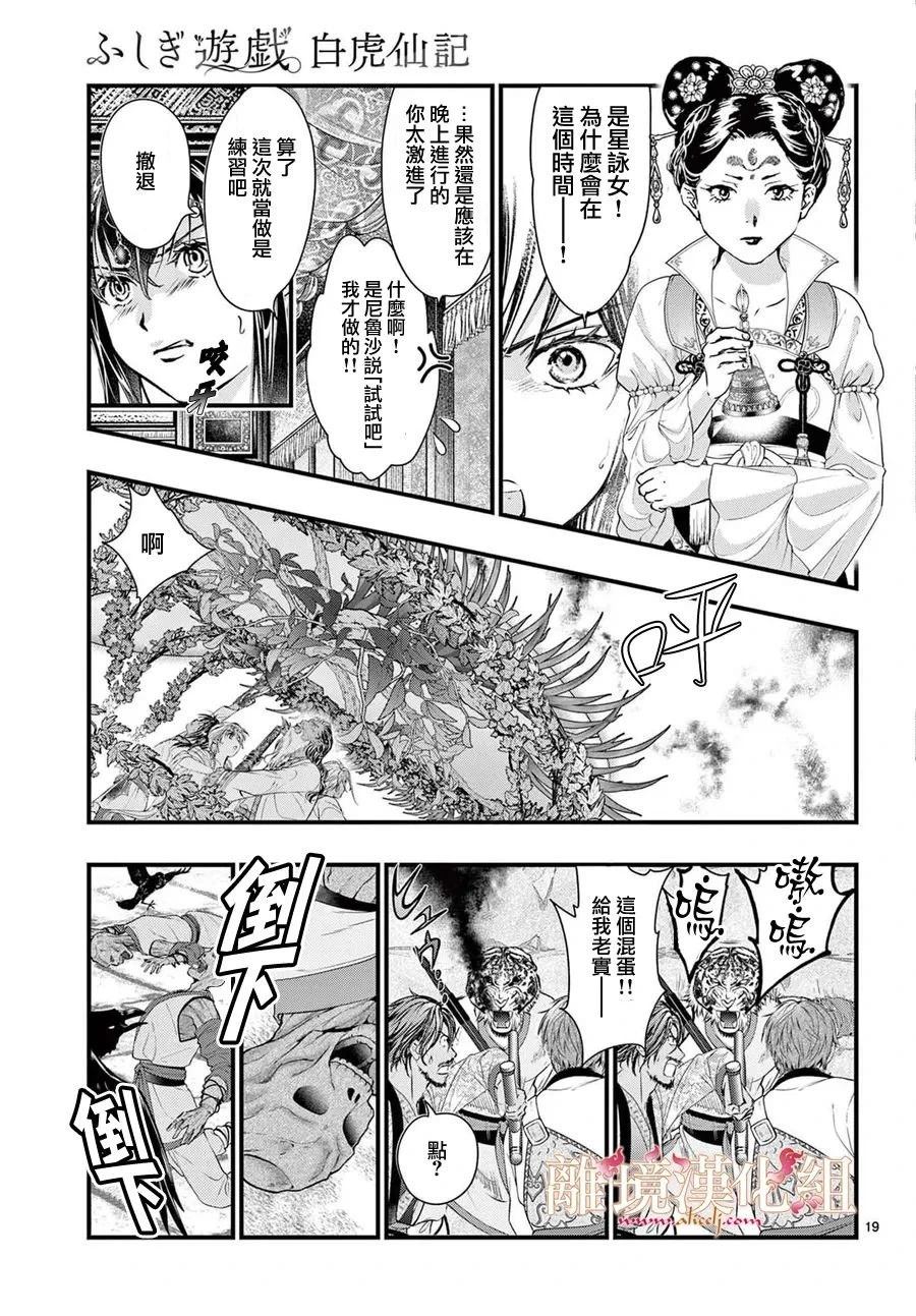 第13话13