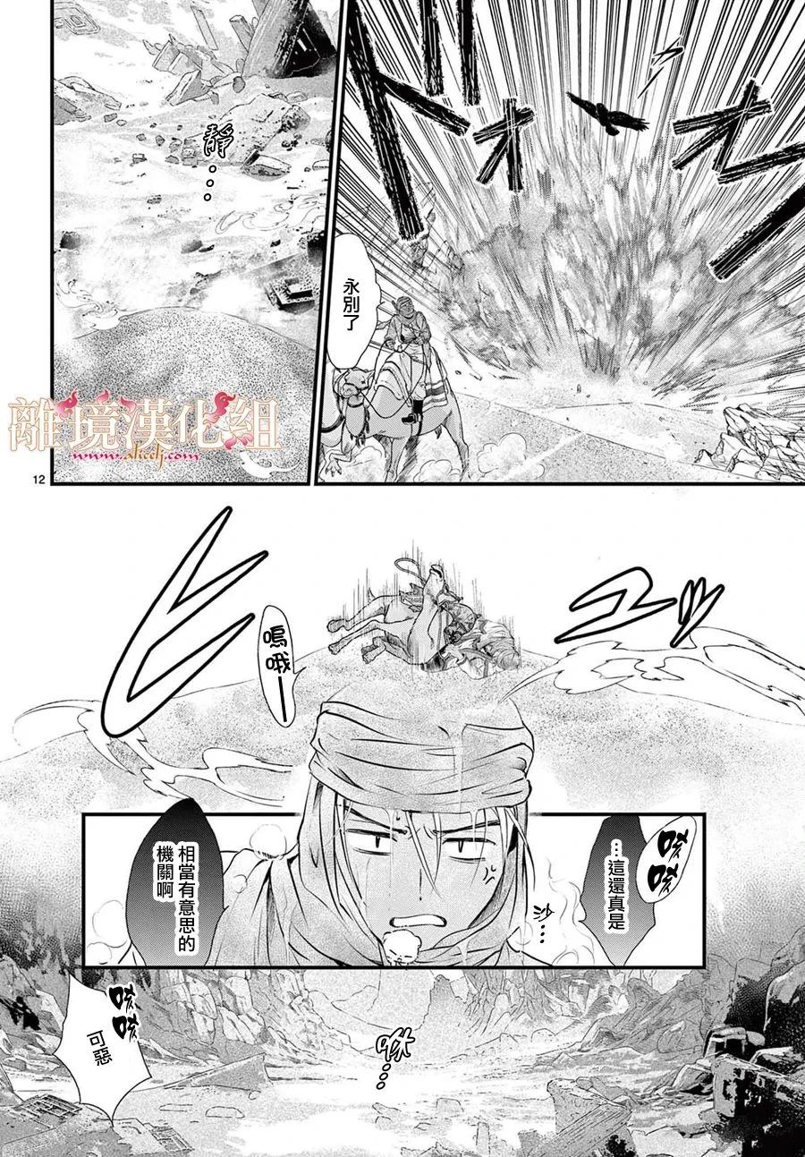 第10话11