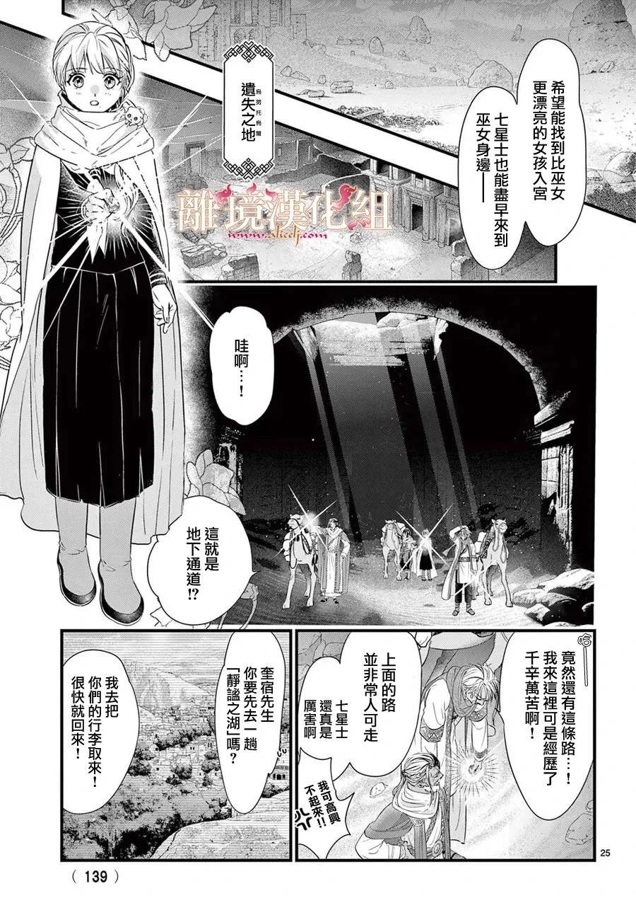 第13话18