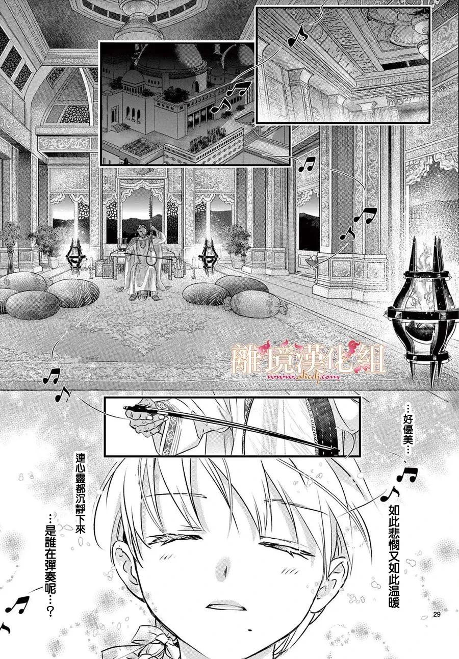 第10话28