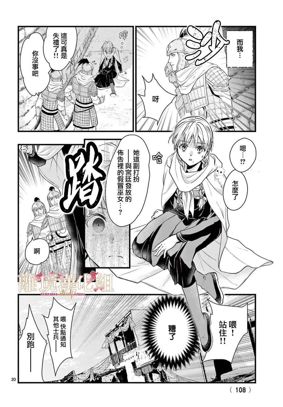 第14话18
