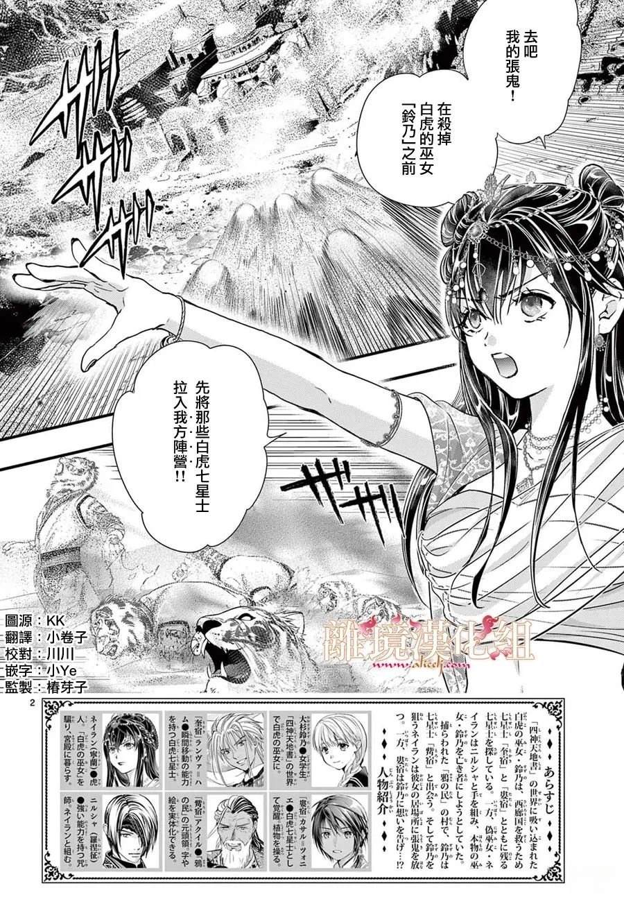 第13话1