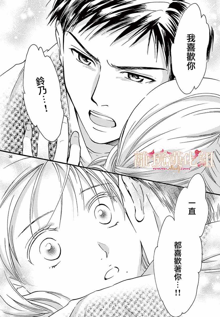 第4话36