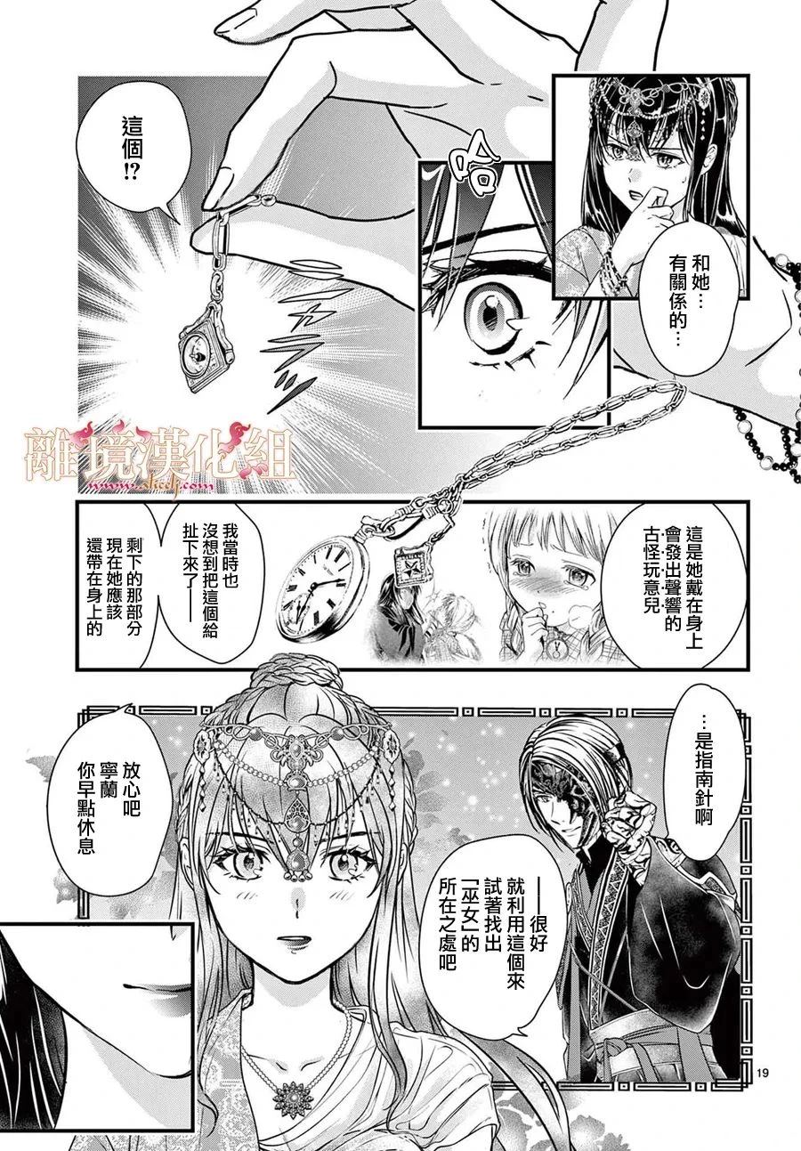 第9话18