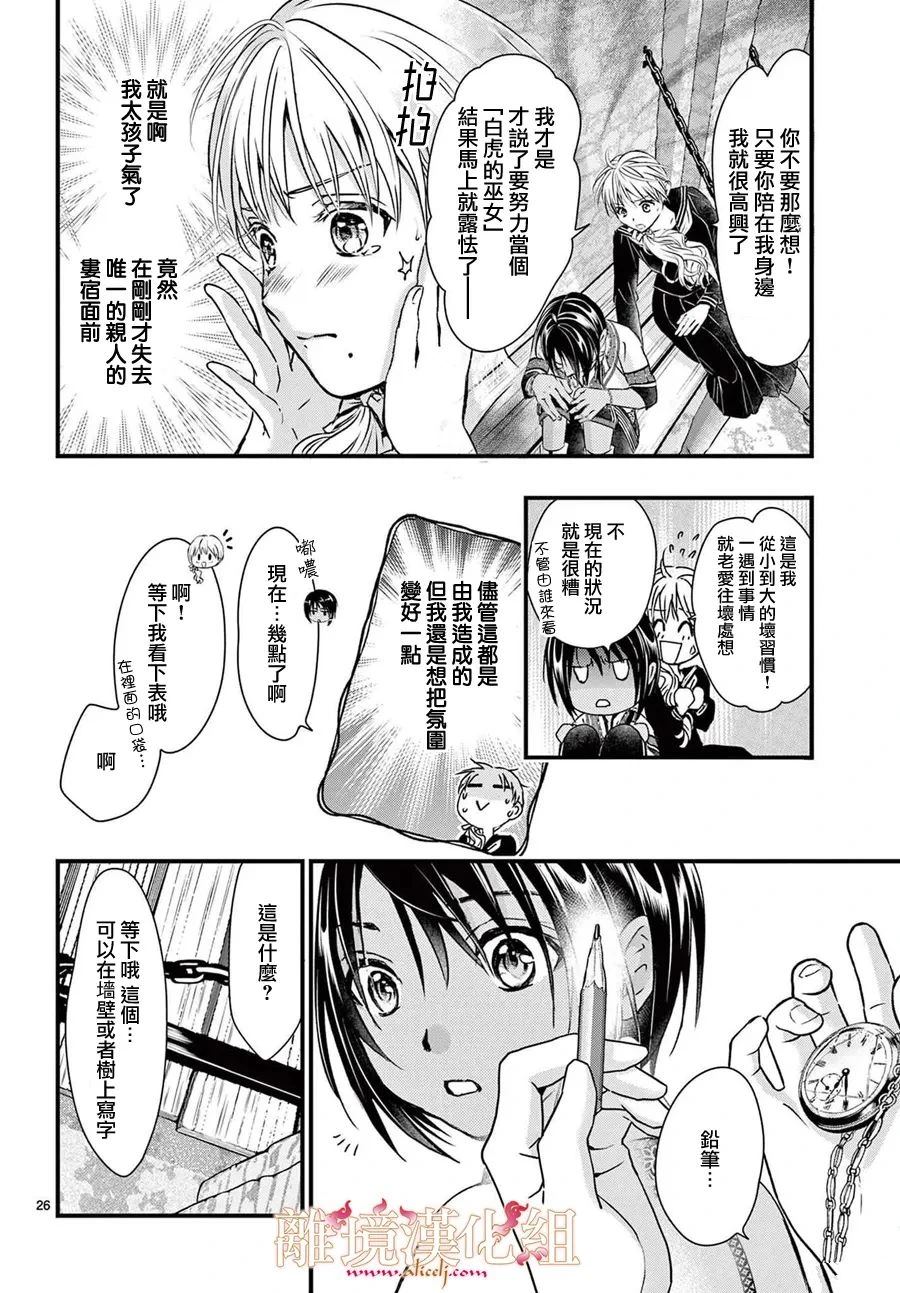 第10话25