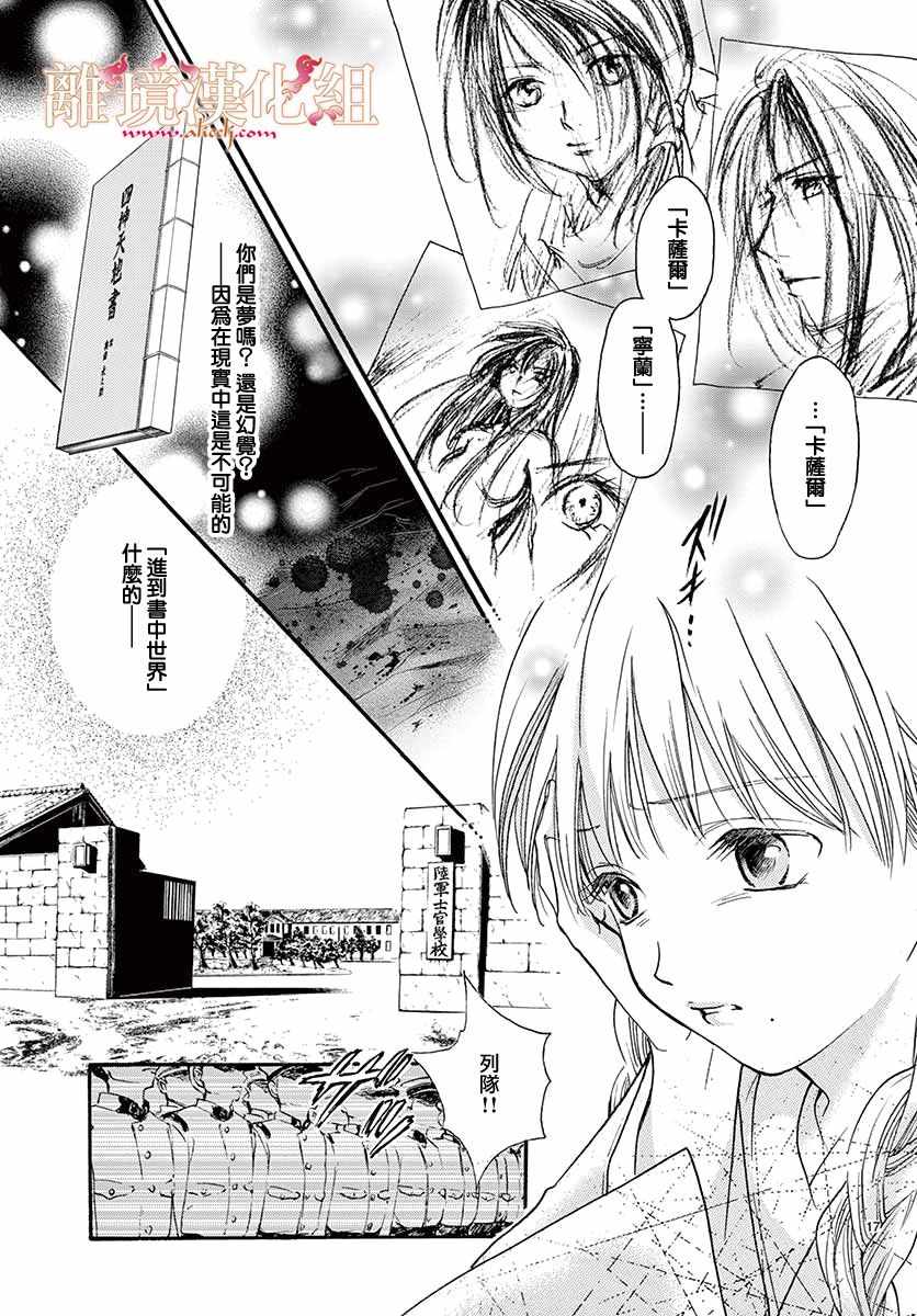 第4话17