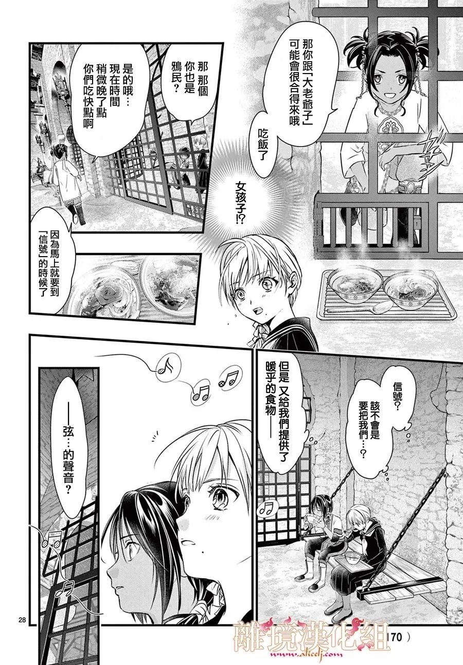 第10话27