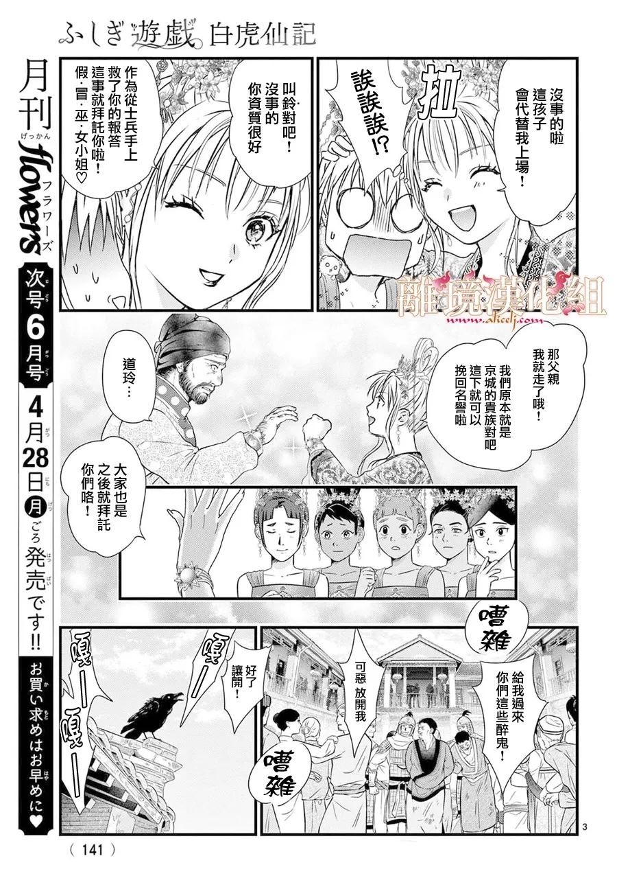 第15话5