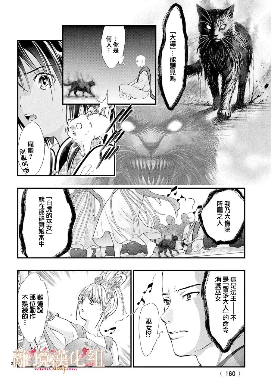 第15话24