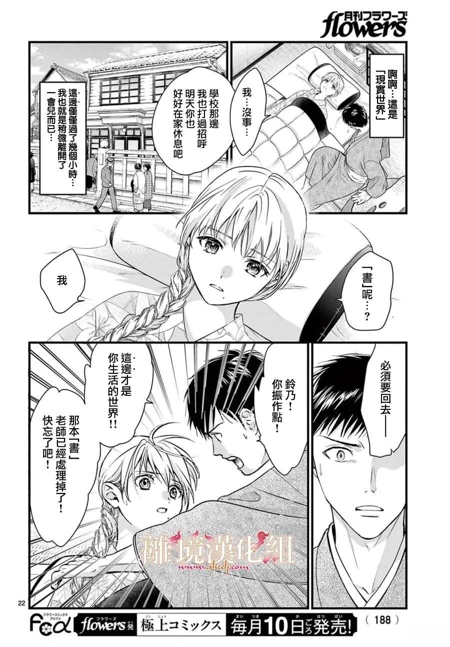 第16话21