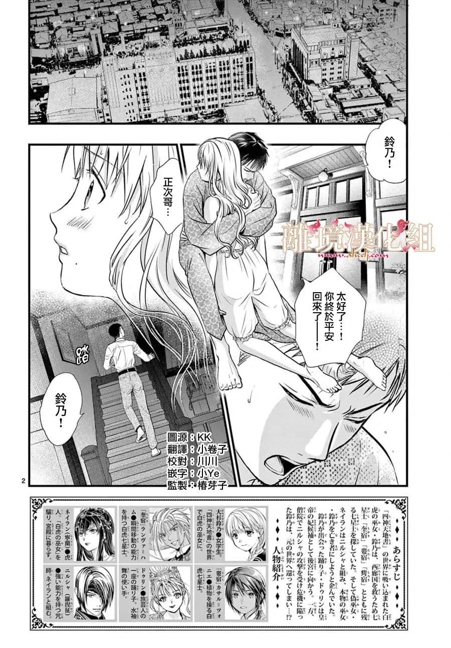 第16话1