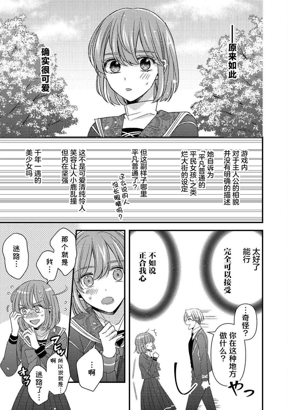 第10话14
