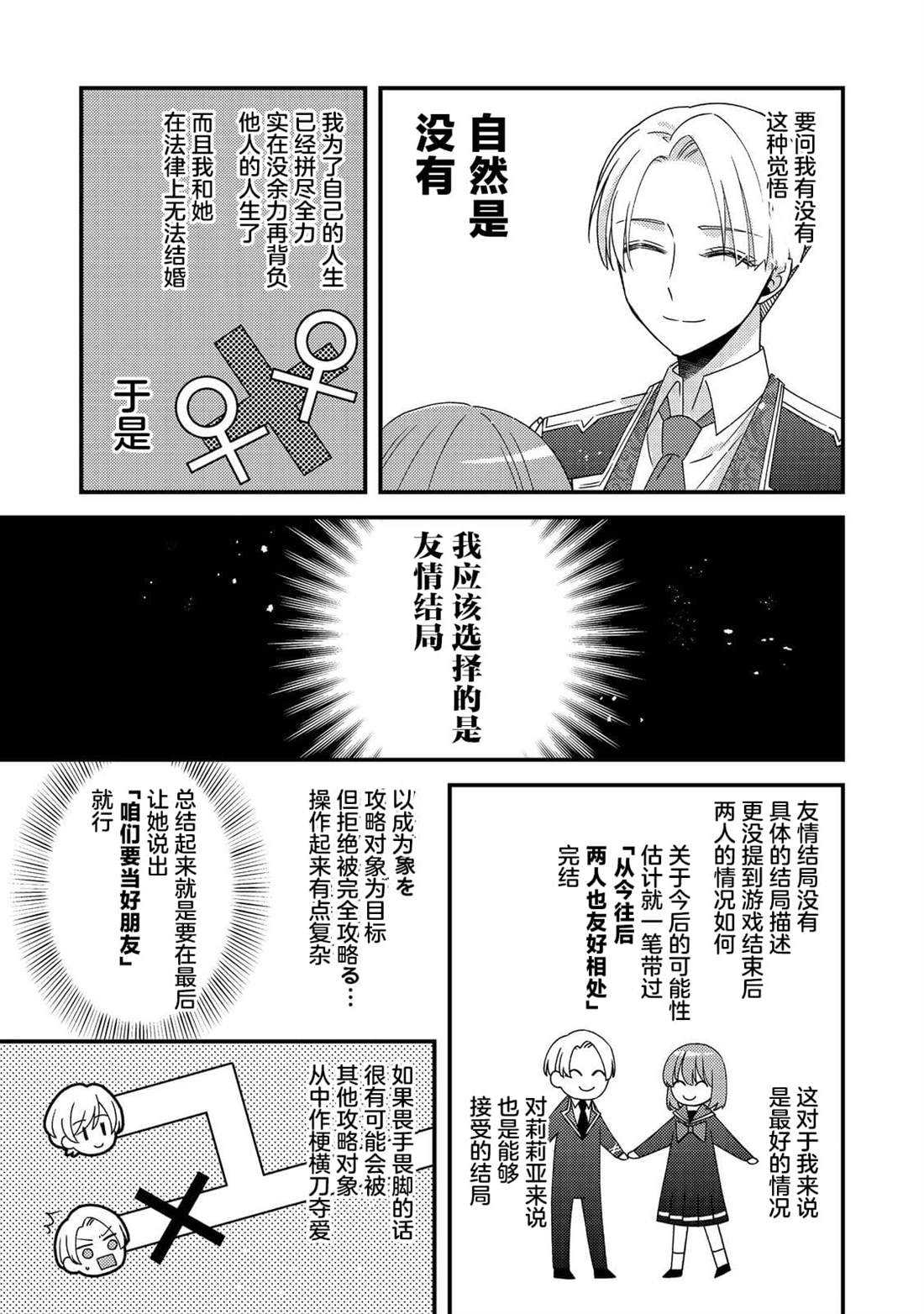第11话22