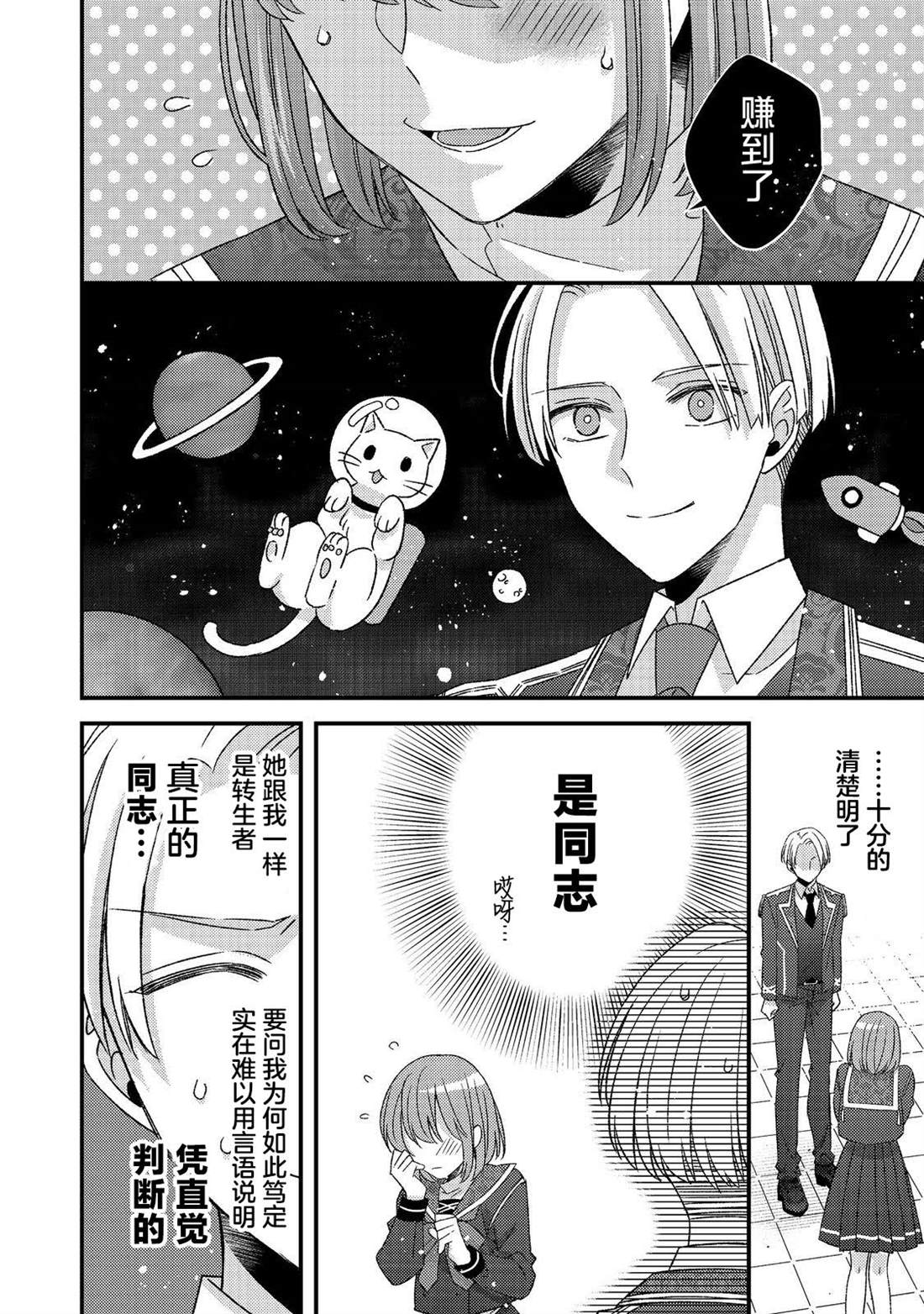 第10话15