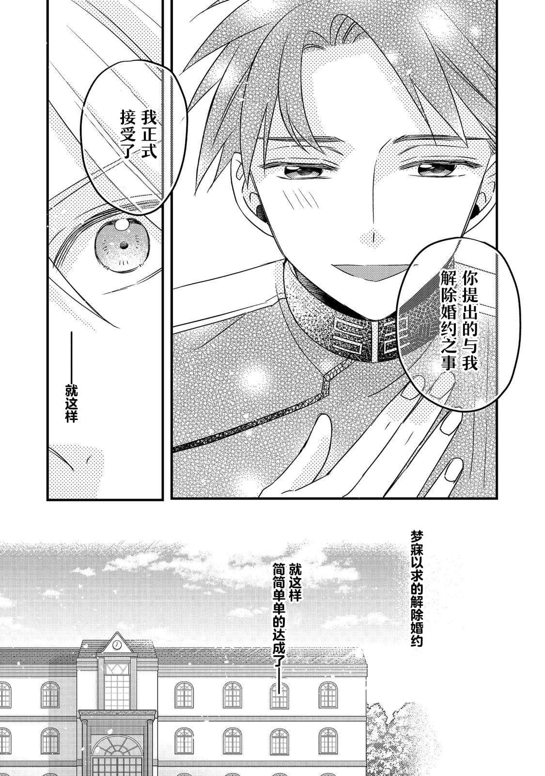 第9话34