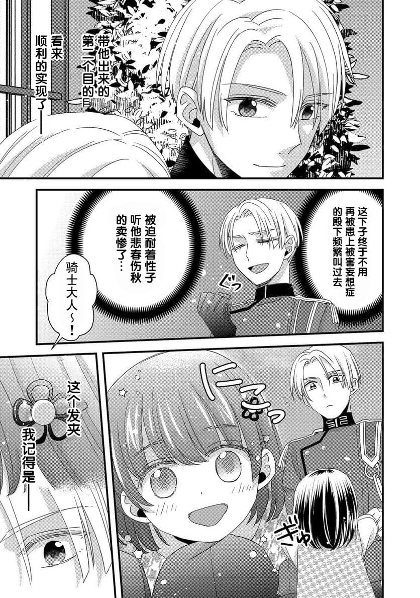 第4话40