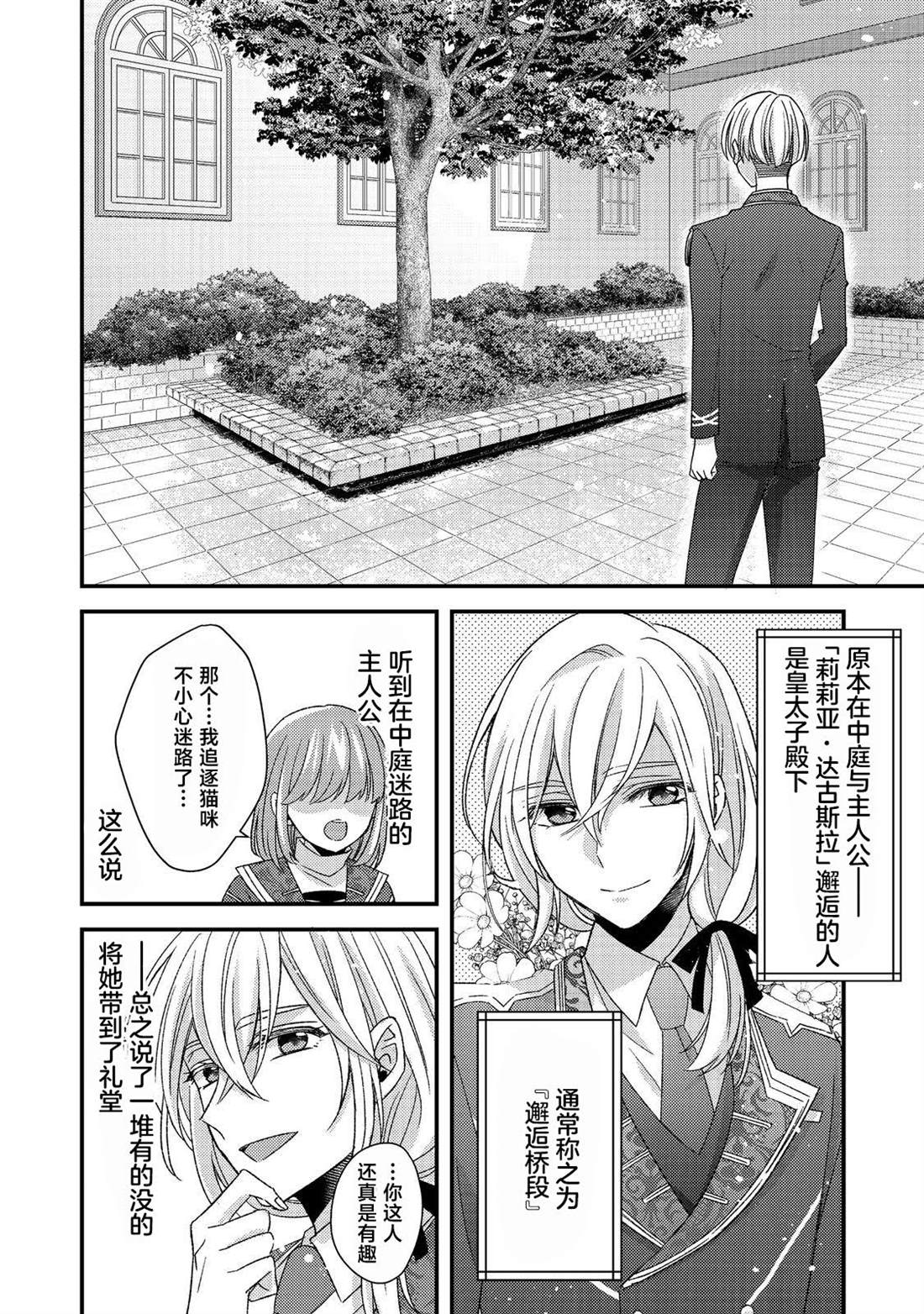 第10话9