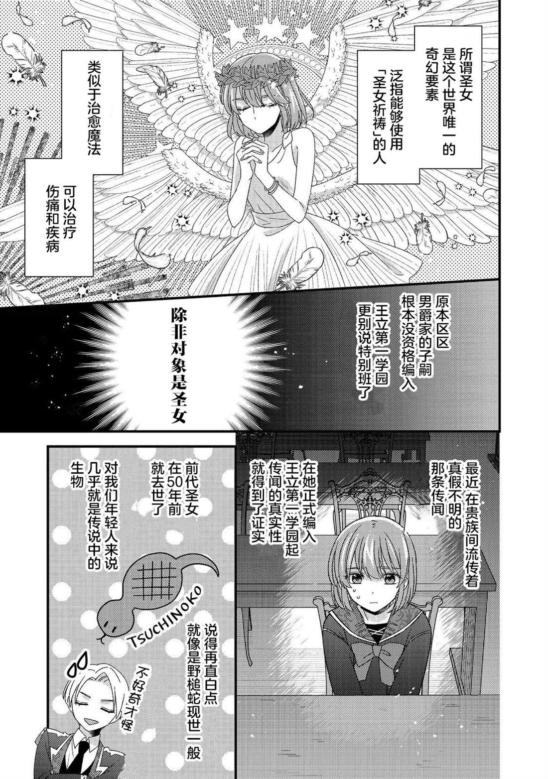 第10话28