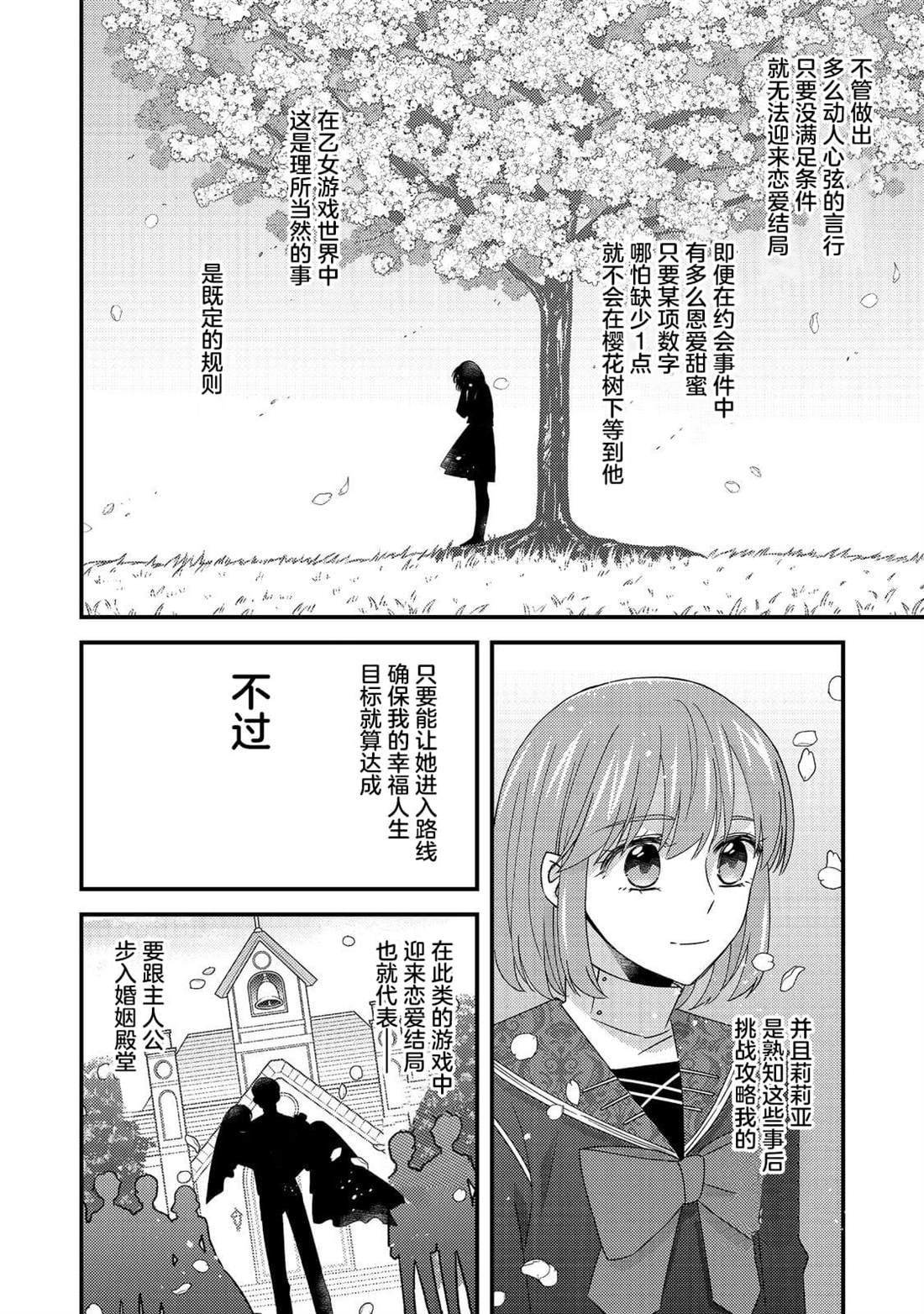 第11话21