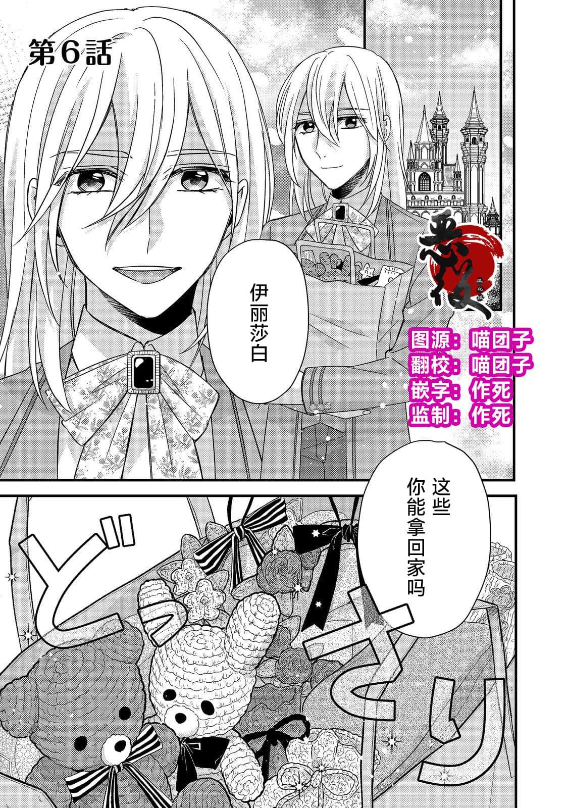 第6话0